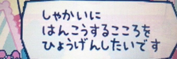 choutsugai_'s profile banner image