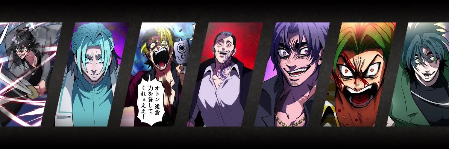 らむ banner