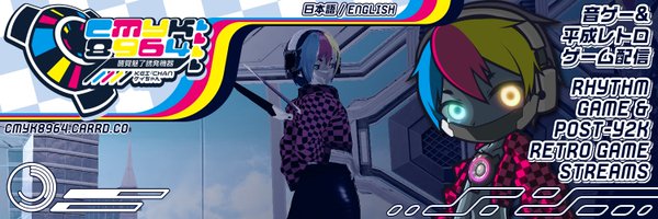 CMYK8964 Profile Banner