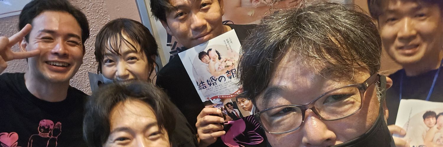 靖弘 YASUHIRO 『結婚の報告』ロス中 挨拶ポストは暫く休止's banner
