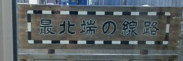 kirigakure_44 Profile Banner