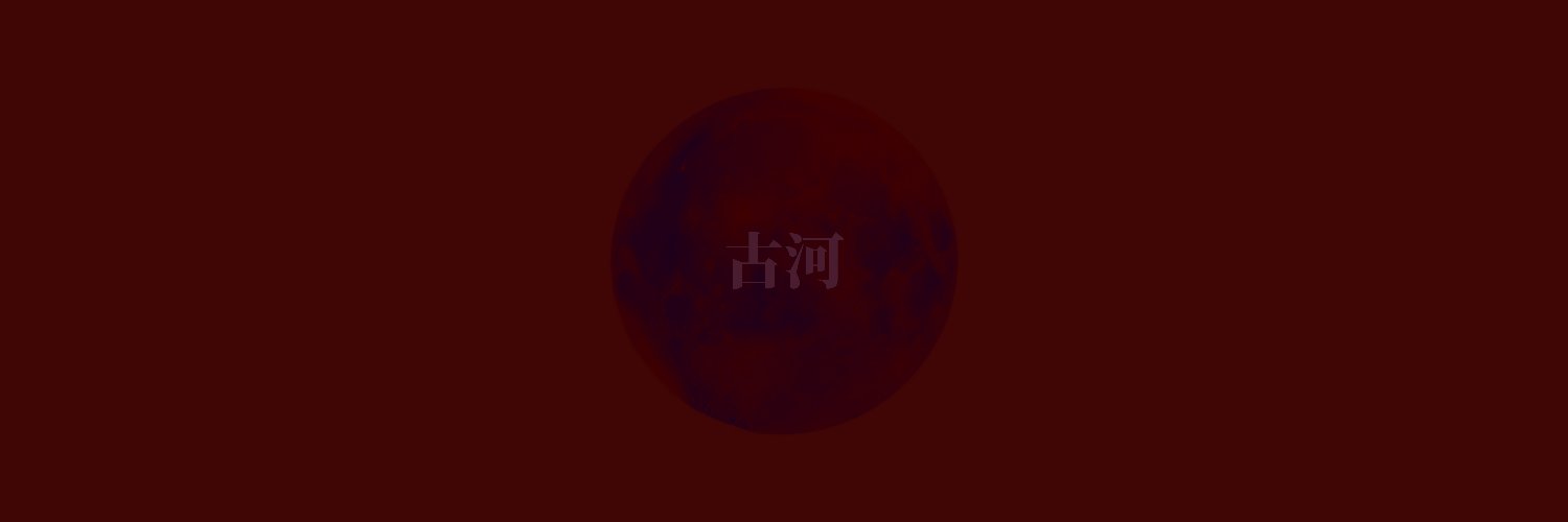 Imperial - Furukawa banner