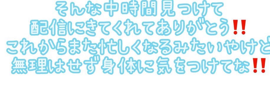こまち別名小麦粉 banner