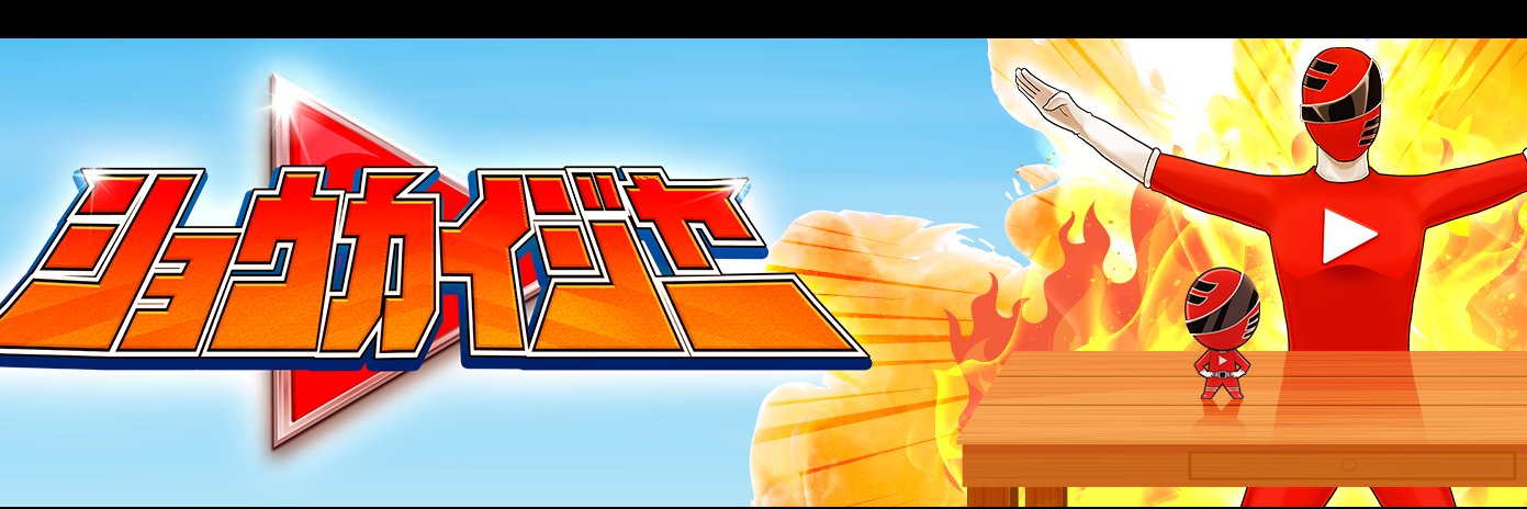 kyoryugerJP's profile banner image