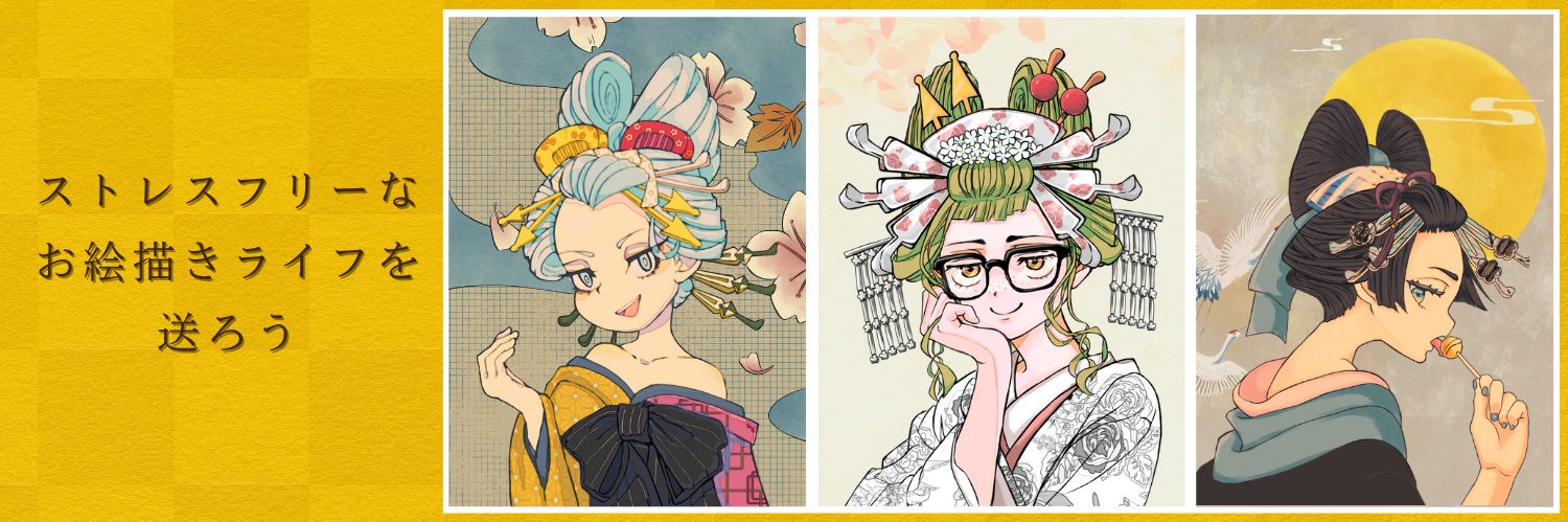 あまるだ@絵の家庭教師's banner