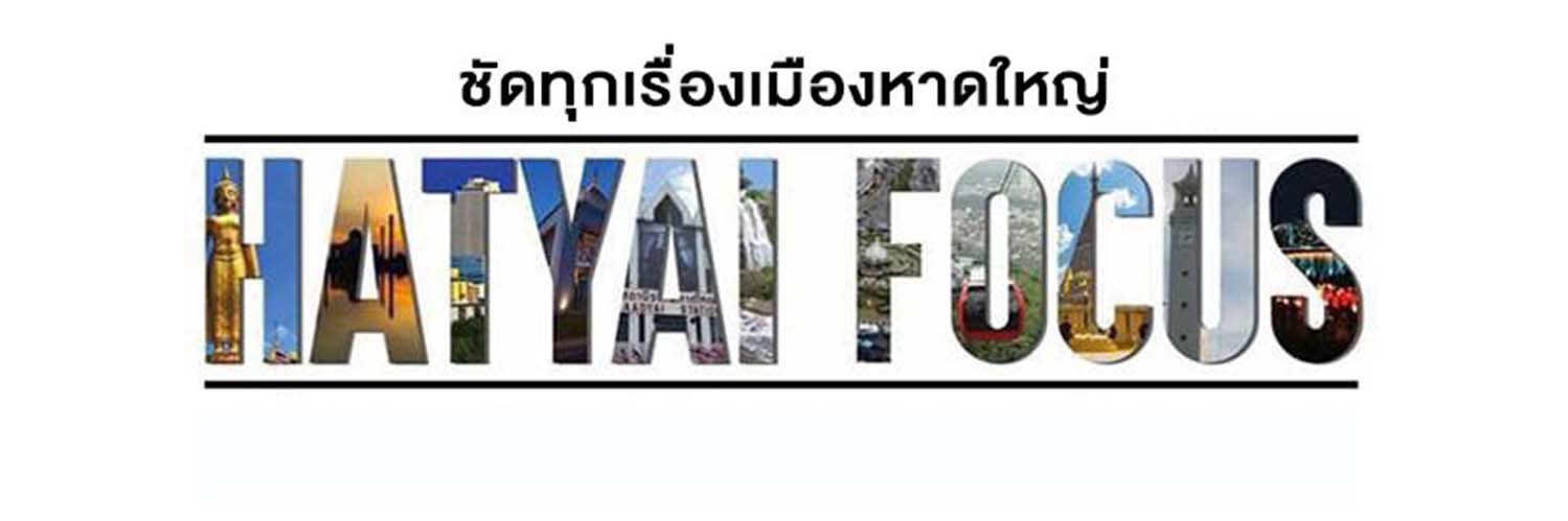 @Hatyaifocus_News banner