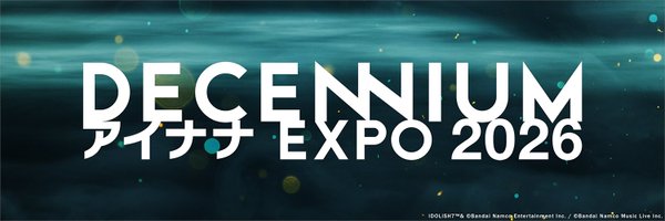 iD7_expo Profile Banner