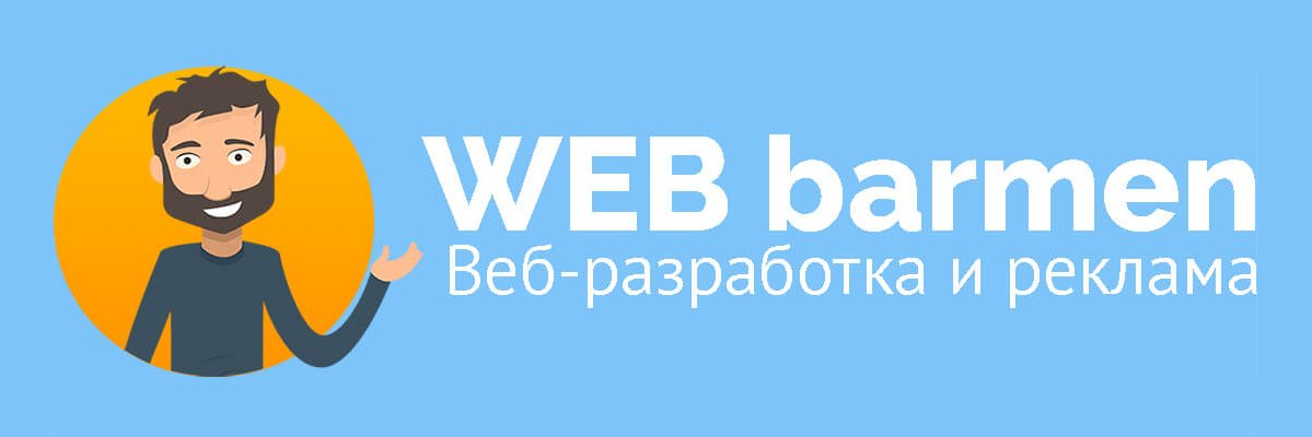 _barmen's profile banner image