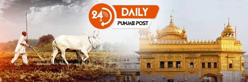 Daily Punjab Post banner