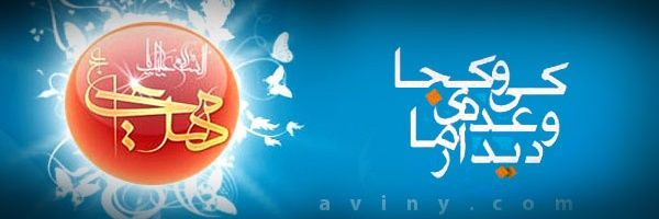 آسمان's banner