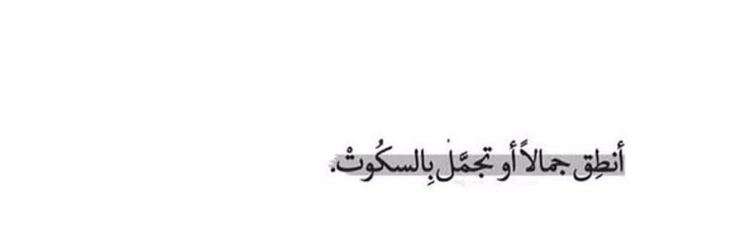 Fxn86's profile banner image