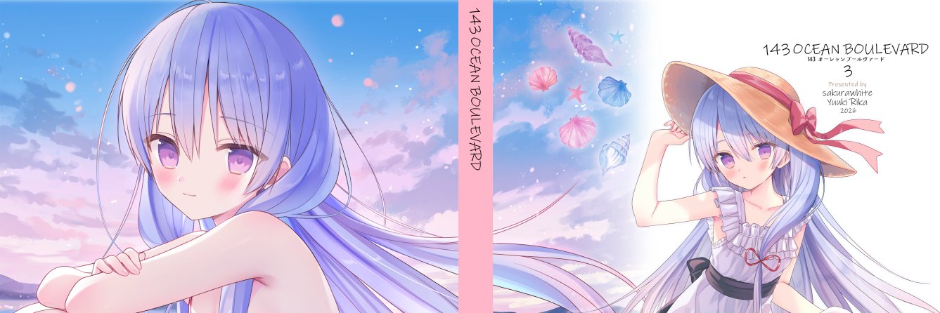 yuuki_sw's profile banner image