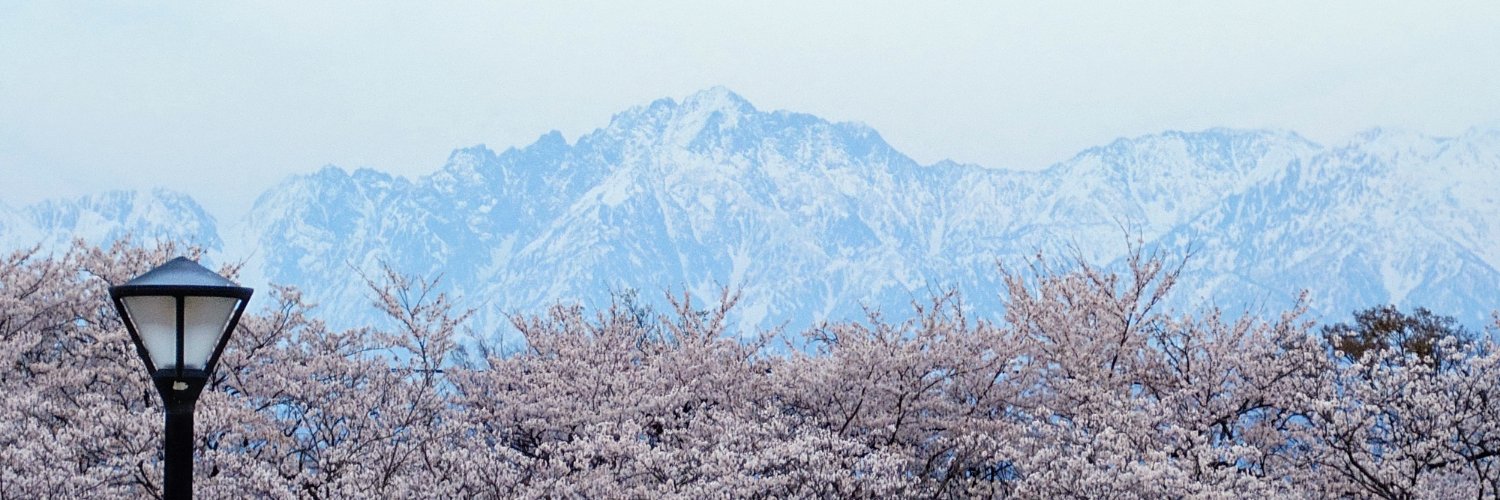 みかねぇ banner