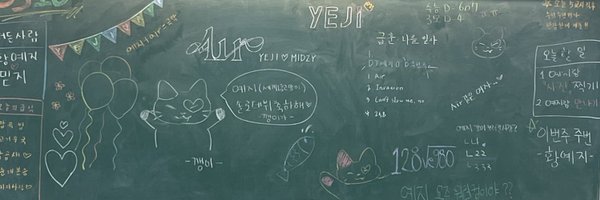 wyyx526 Profile Banner