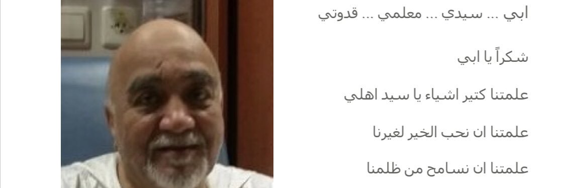 Abu_Laura's profile banner image