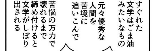 ipo84349702's profile banner image
