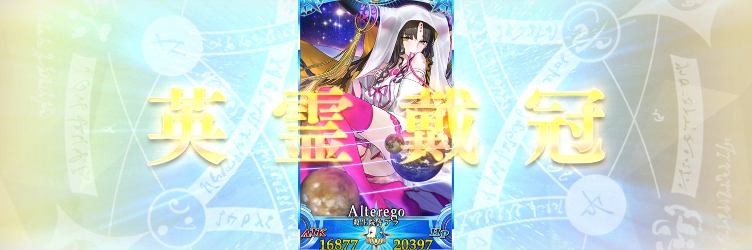 ぱっぷ (郵送時ツイフィ必読) banner