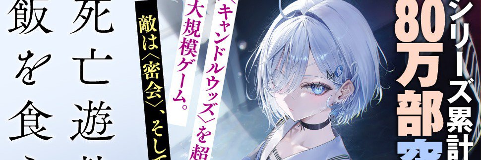 BlueCat9900's profile banner image