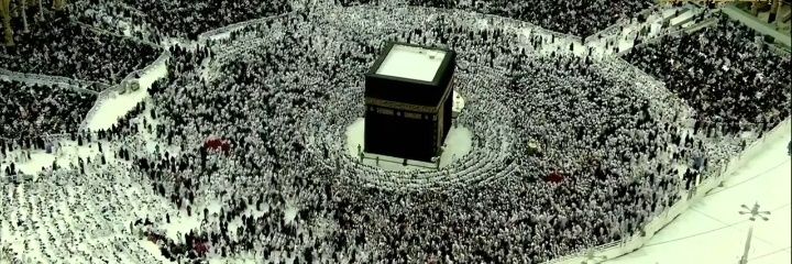 akta nagaraاَللهُمَّ صَلِّ عَلَى سَيِّدِنَا مُحَمّ banner