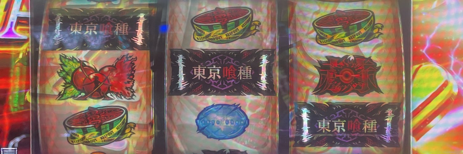 pachinkaaasu's profile banner image