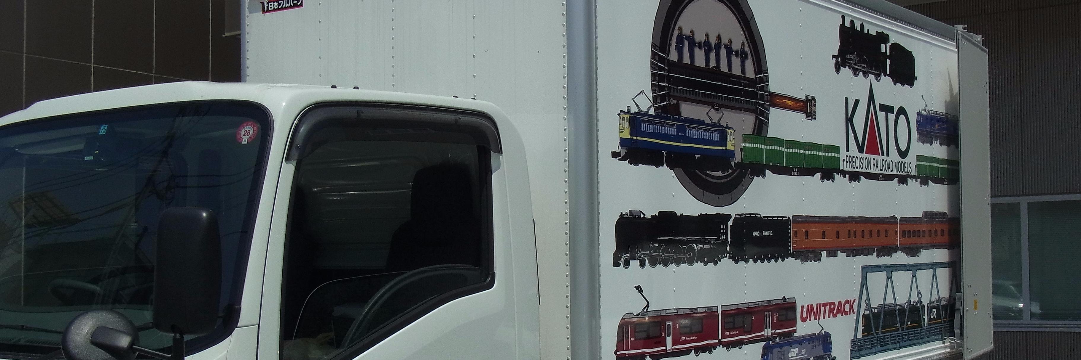 カトーオンラインショップ banner