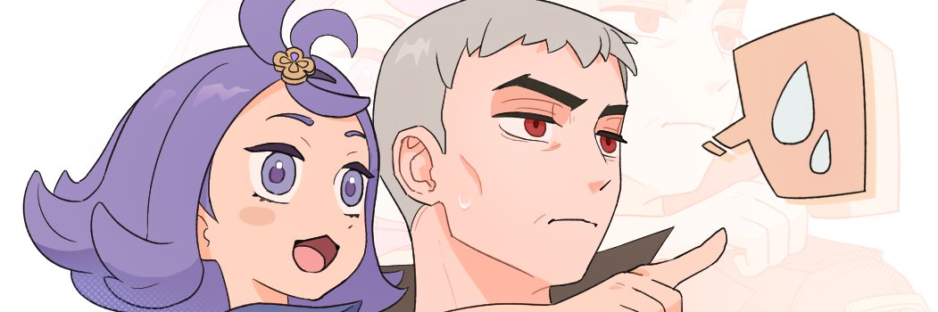Goni banner