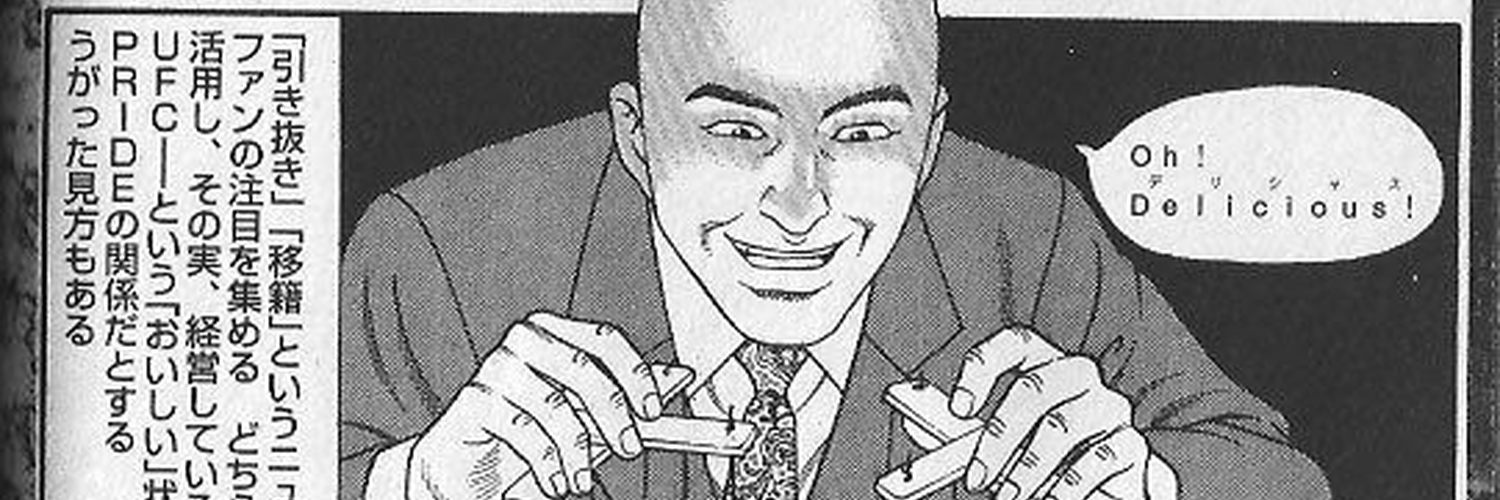 Basketball Is Dead banner