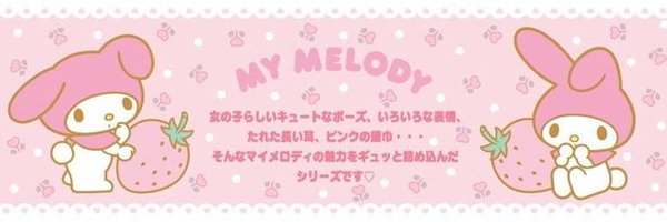 heavenntome Profile Banner