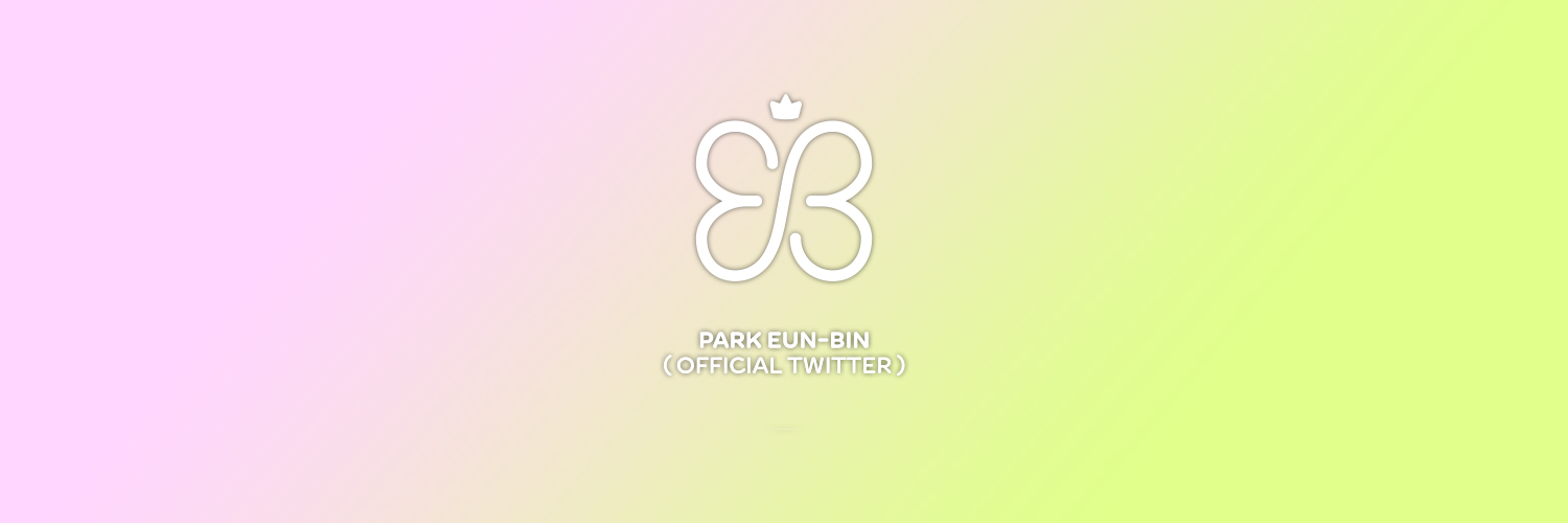 박은빈 (PARK EUN-BIN)'s banner