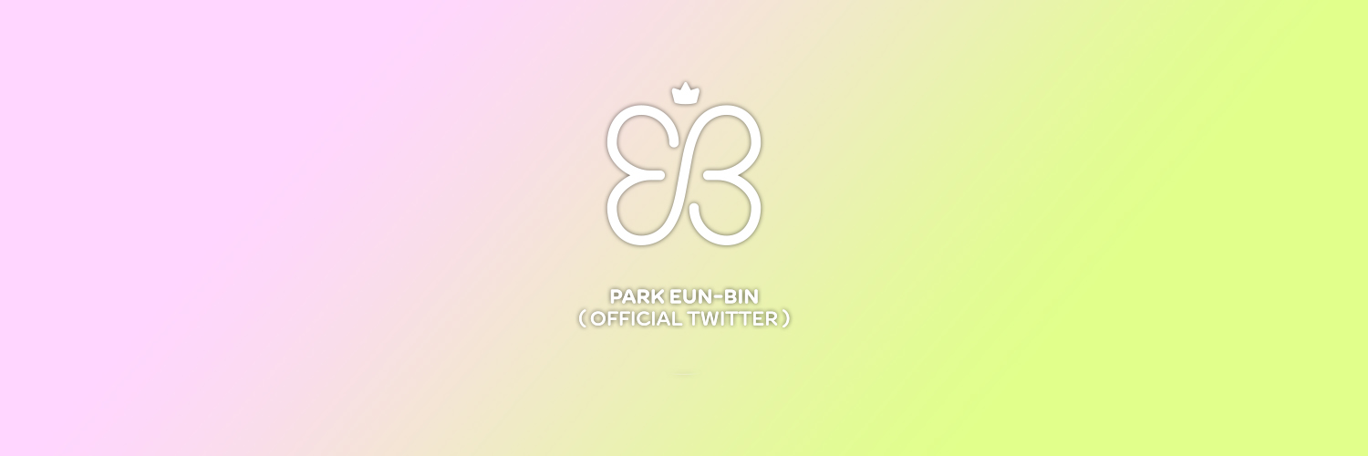 박은빈 (PARK EUN-BIN) Profile Banner