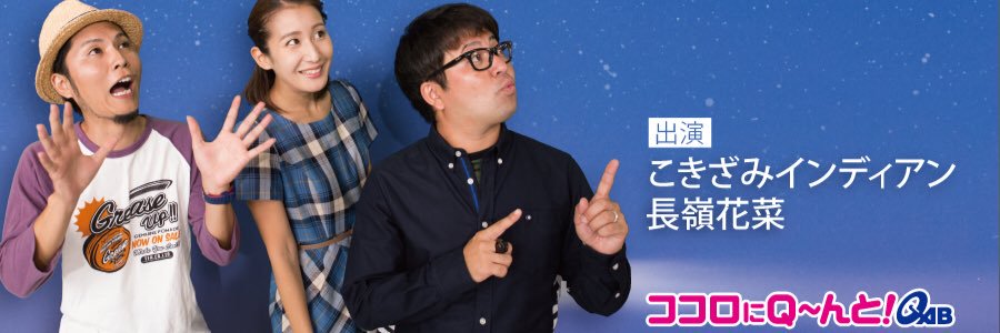 KOKIZAMIPLUS's profile banner image