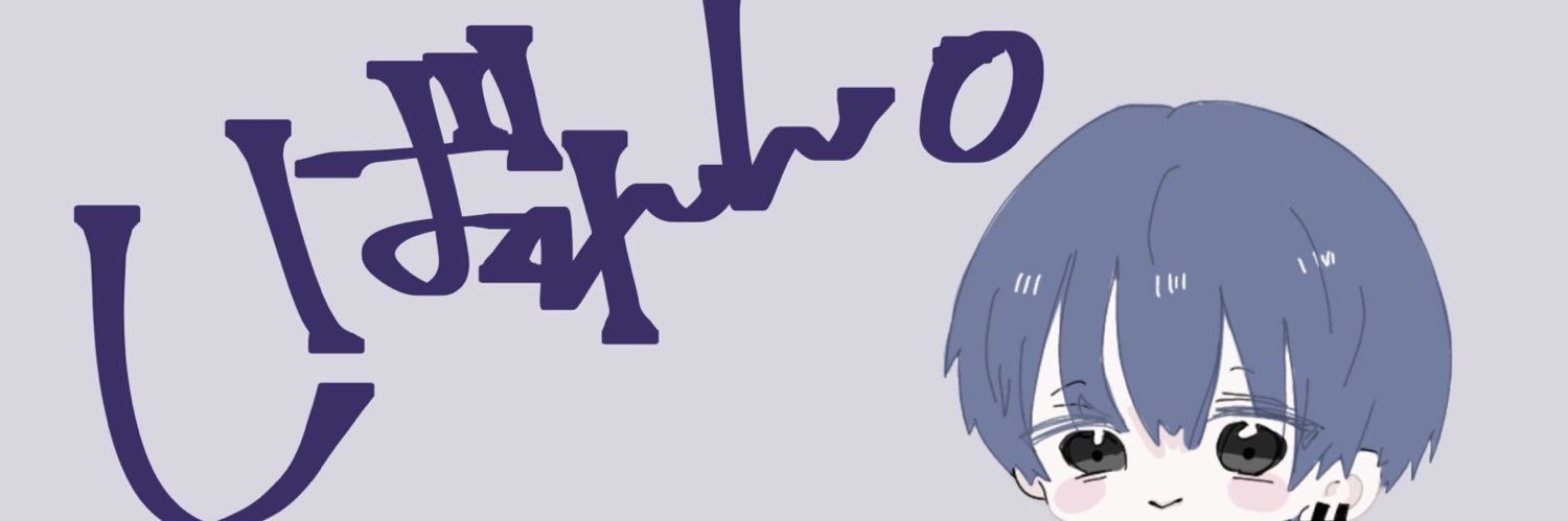 さぶれん banner