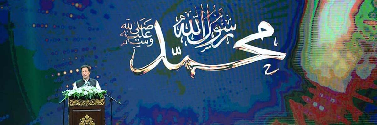 Adv_HamzaNasim's profile banner image