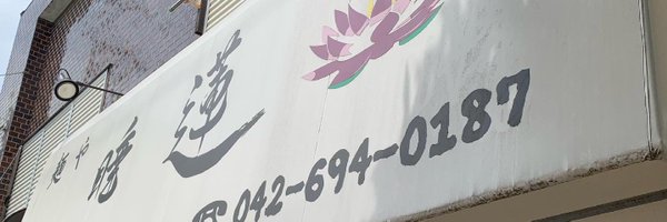 2009kirin Profile Banner