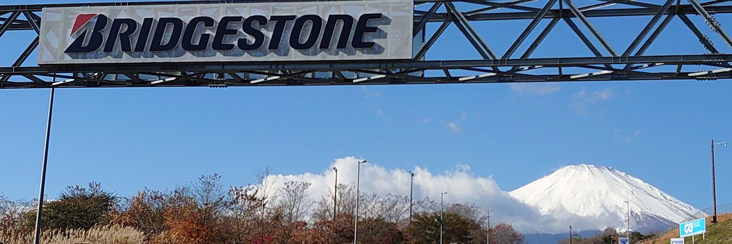 がんこ🍵 banner