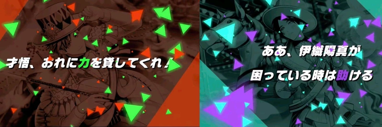 徒々兎人 banner