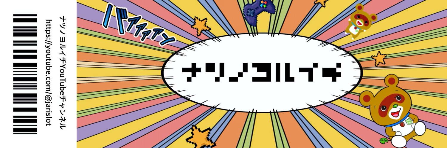 Jarislotgroup's profile banner image