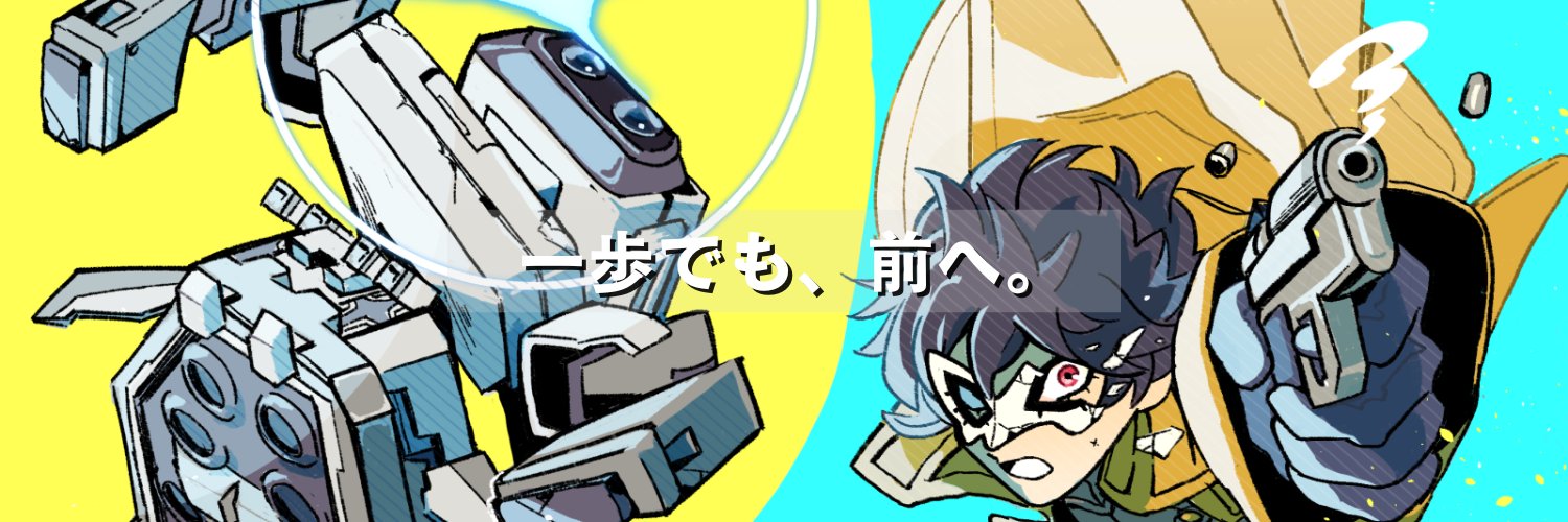 三鷹カフェオフ | TRY&TRY DASH banner