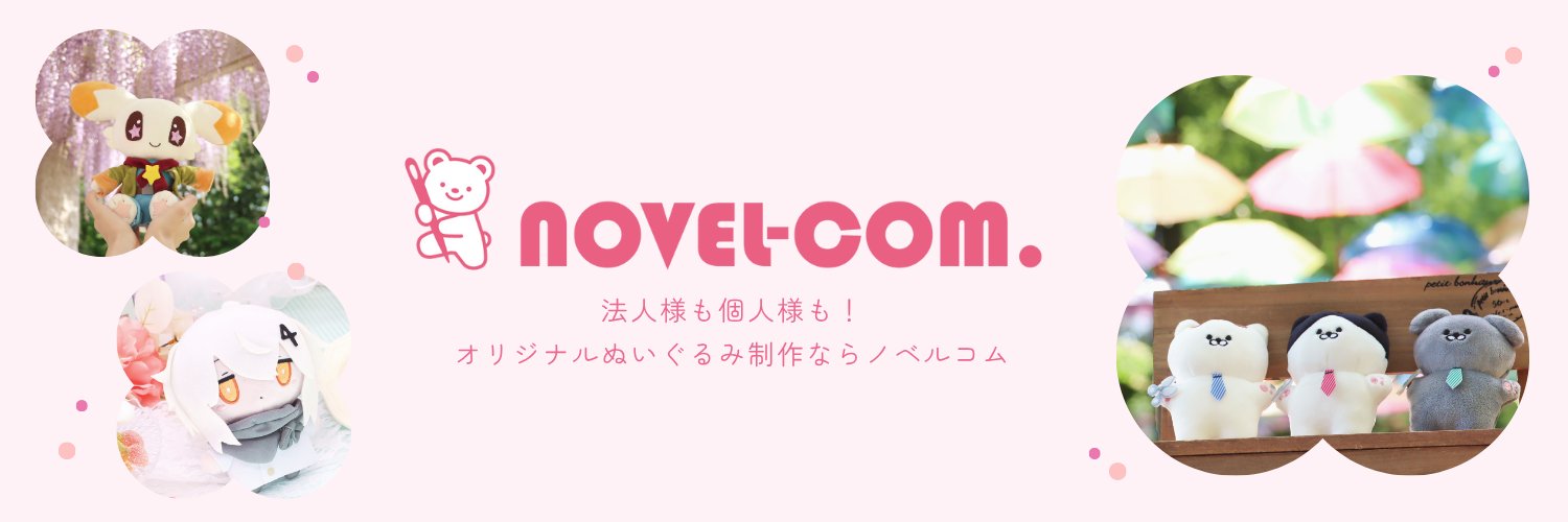 novel_com's profile banner image