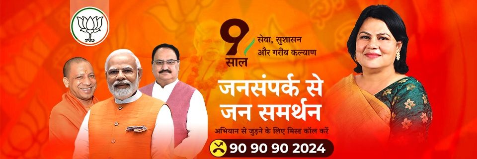 madhuripolitics's profile banner image