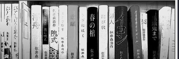 dokkaebism Profile Banner