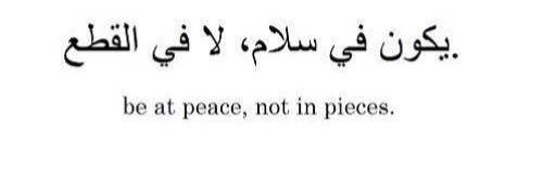 MuslimQuotes01's profile banner image
