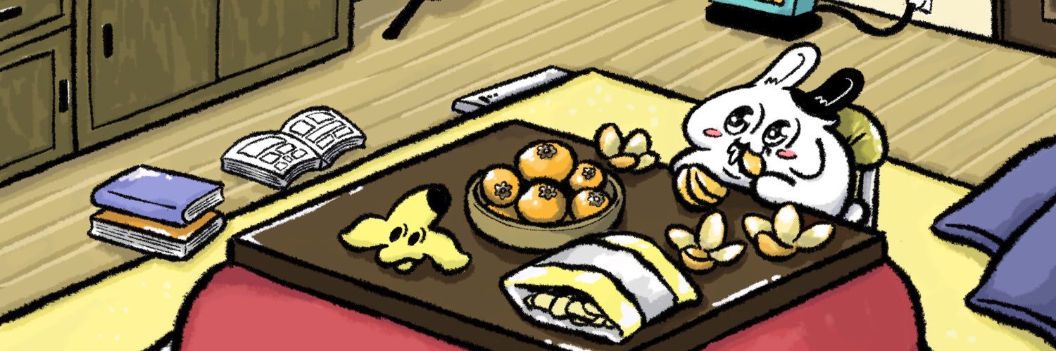 うんま's banner