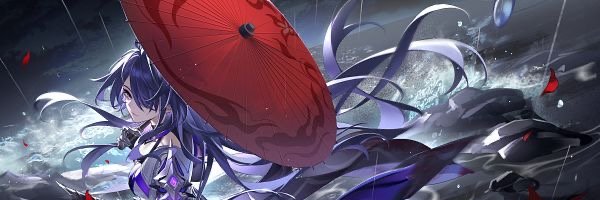 𝔸𝕔𝕙𝕖𝕣𝕠𝕟 banner