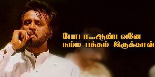 vinoth_subbu's profile banner image