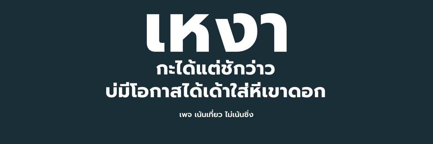 p01011994's profile banner image