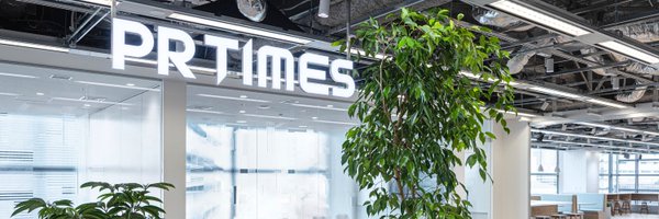 PR TIMESエンタメ Profile Banner