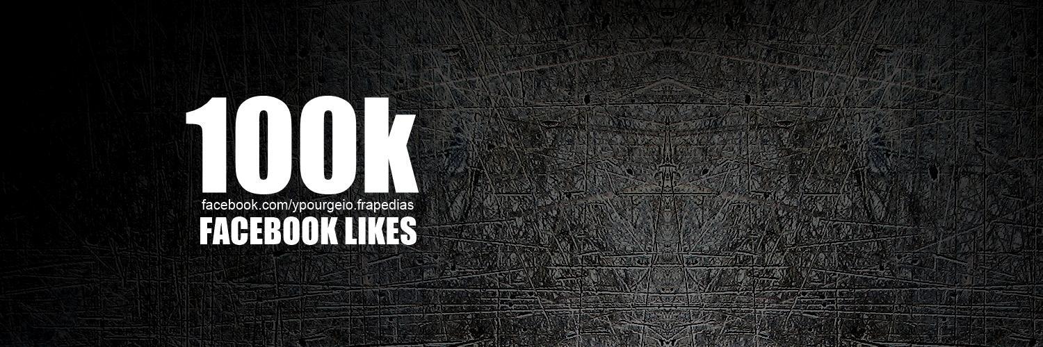 ypourgeio's profile banner image