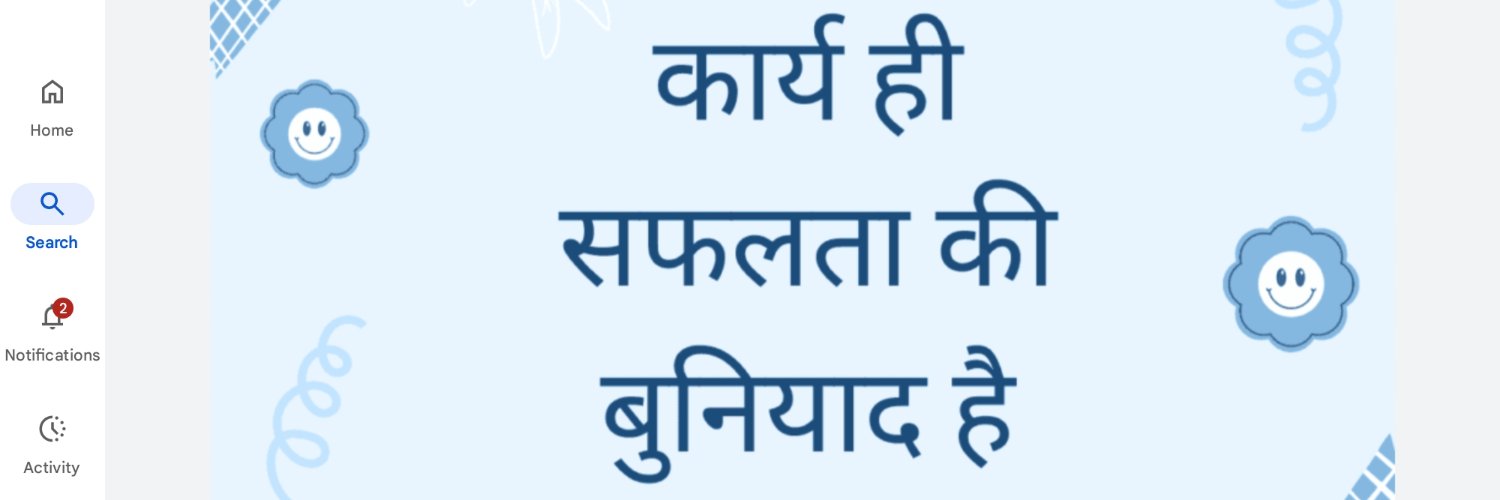 Vicky beniwal banner