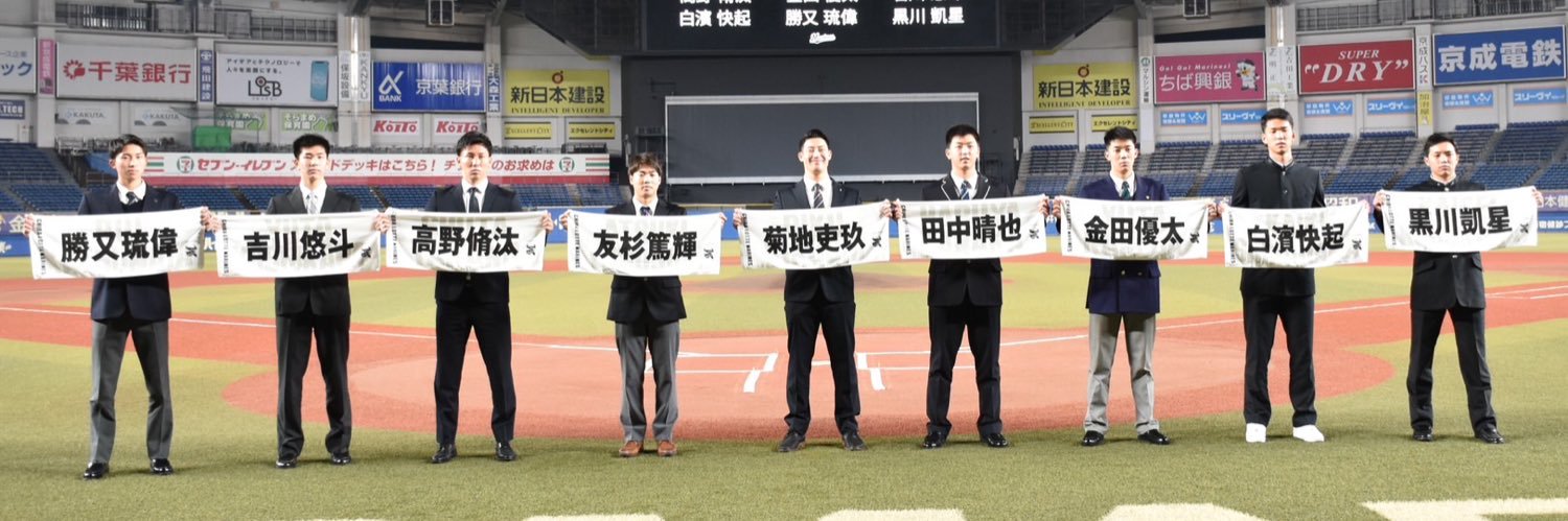 高野脩汰 / Shuta Takano banner
